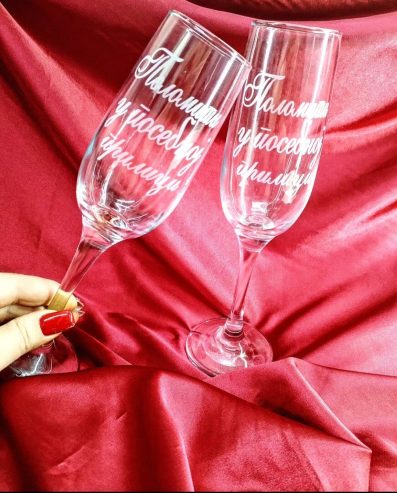 Čaše za Vino i Šampanjac sa natpisom Graviranje