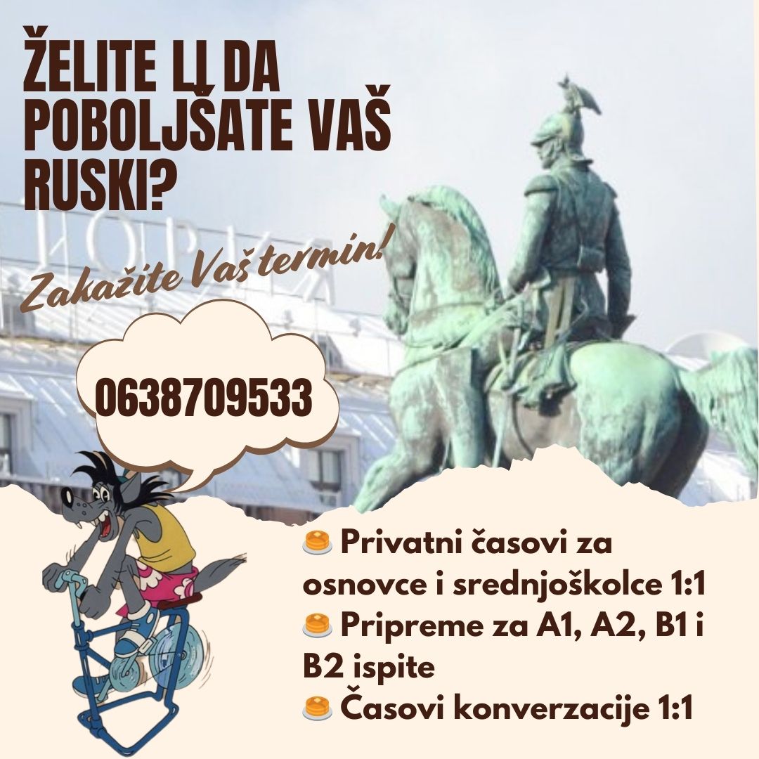 Želite li da poboljšate vaš ruski?