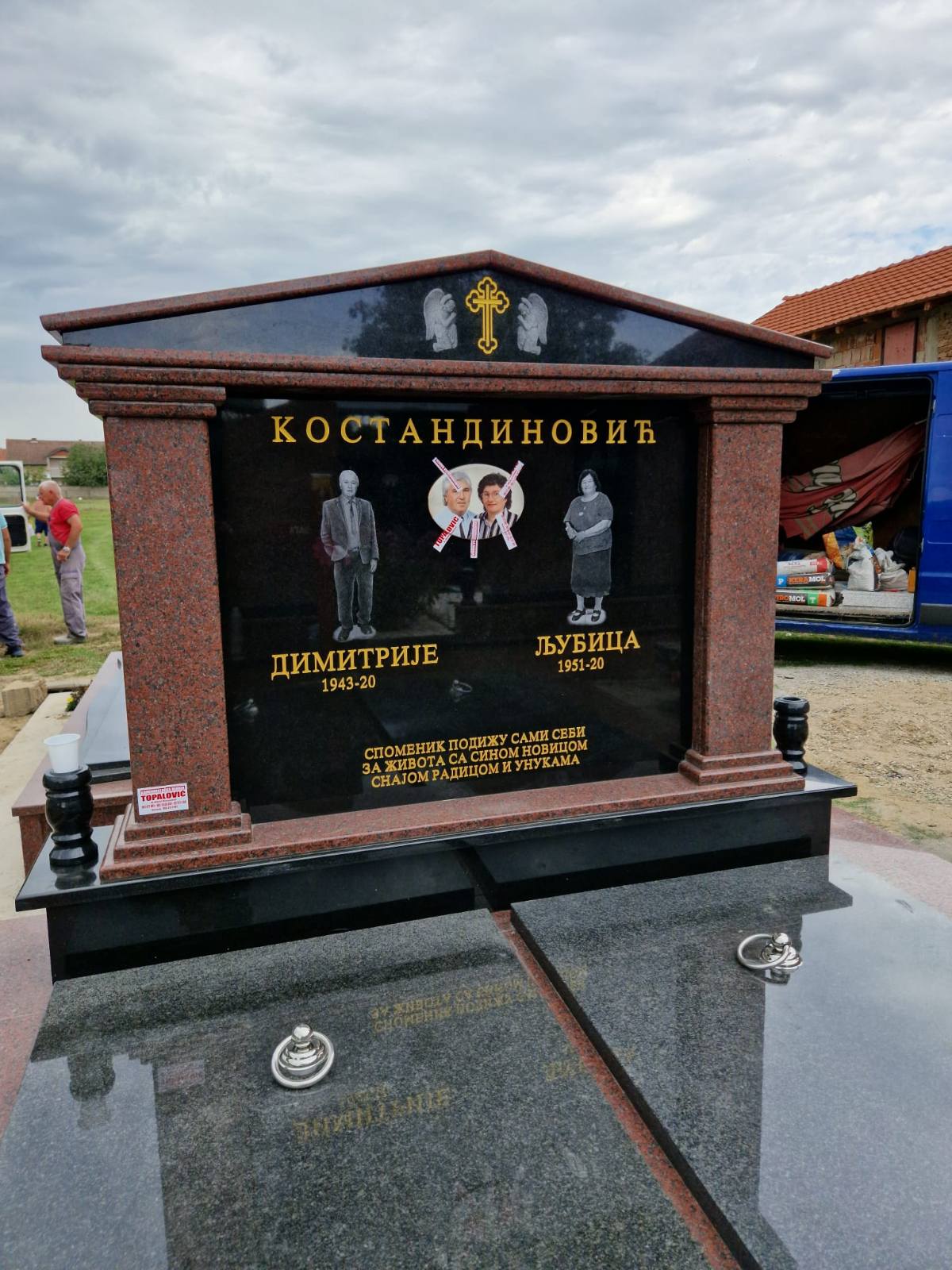 Kamenorezačka radnja TOPALOVIĆ.