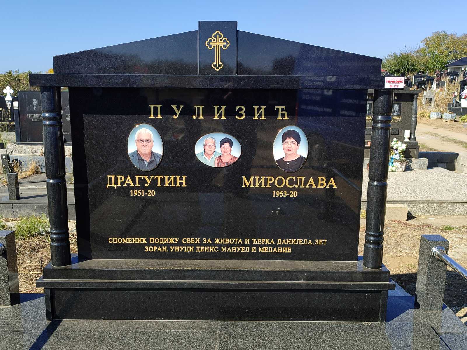 Kamenorezačka radnja TOPALOVIĆ.