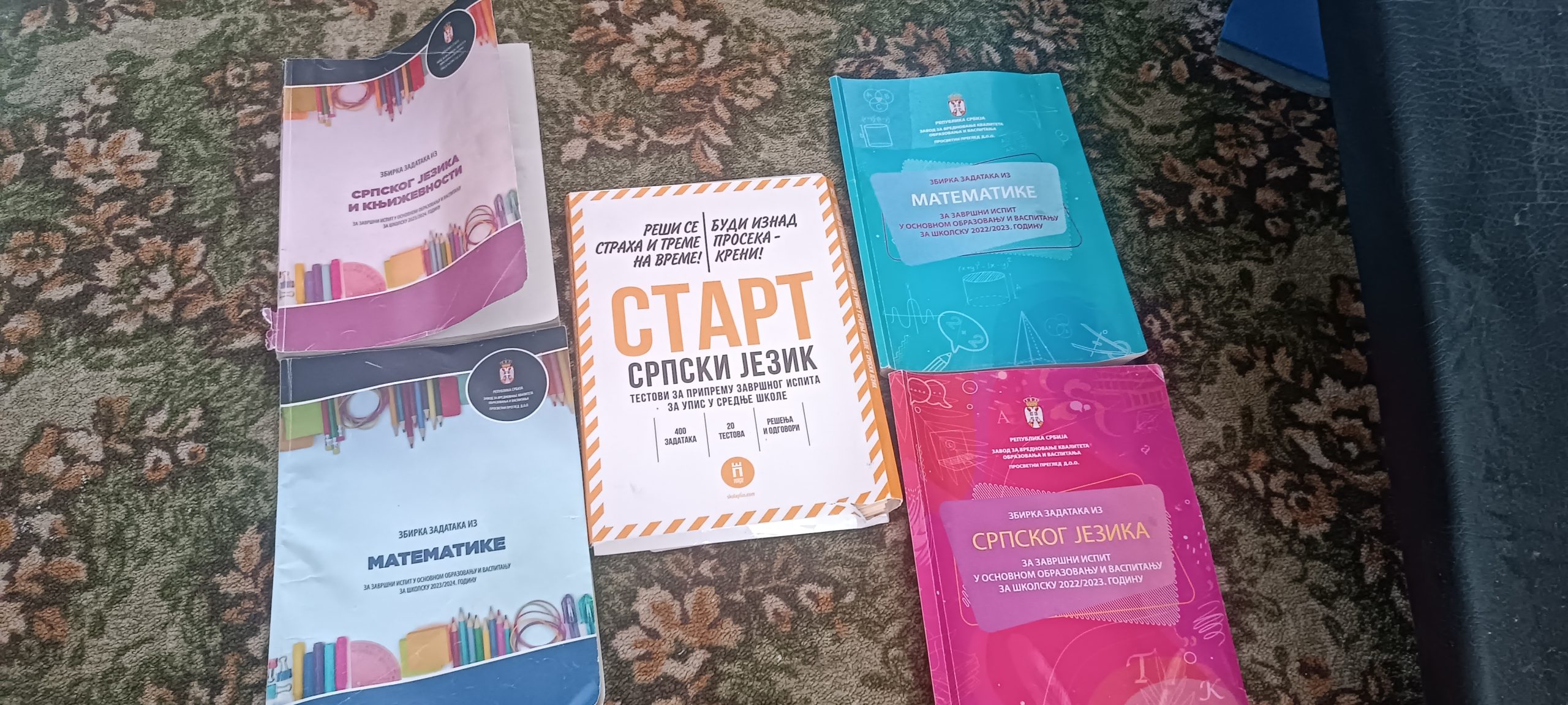 UDZBENICI ZA OSNOVNU SKOLU