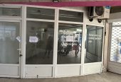 Izdajem lokal u TC Aerodrom