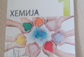 Udzbenici za PRVU godinu srednje skole