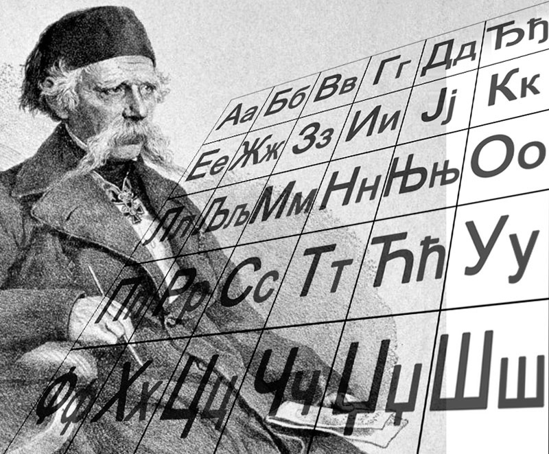 Часови српског језика и књижевности