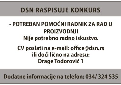 DSN