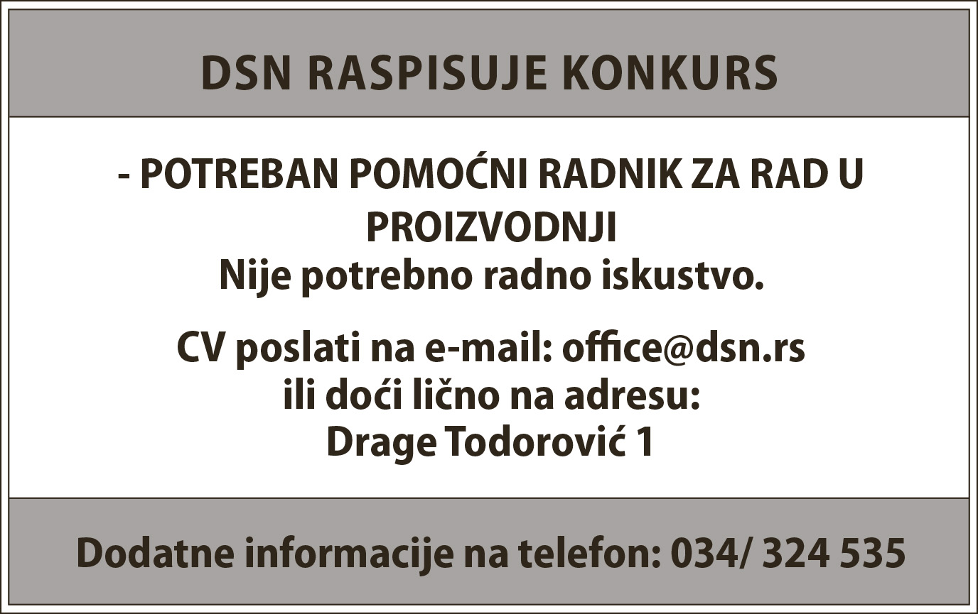 DSN