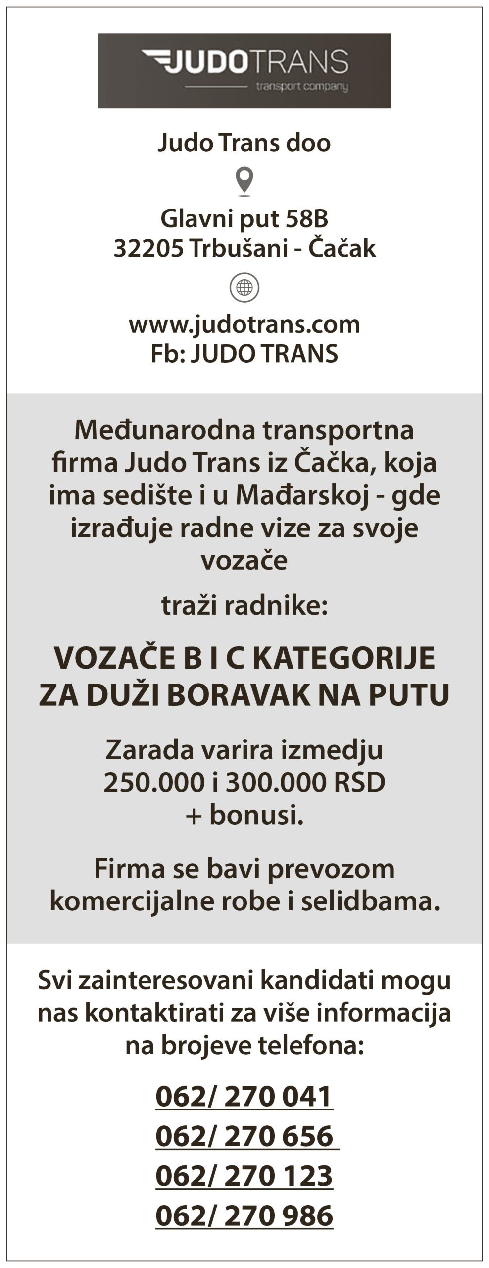 Judo trans